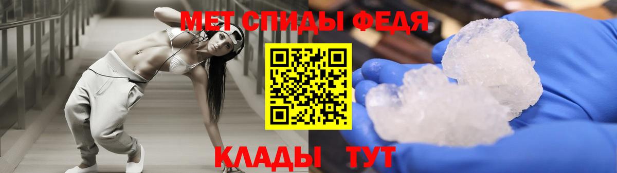 Amphetamine  Вход с VPN  Кинель  АМФ Розовый 