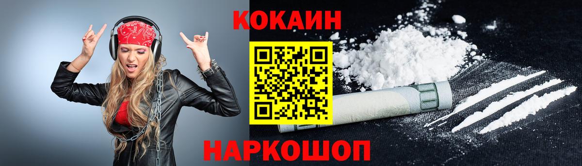 Меф Кинель
