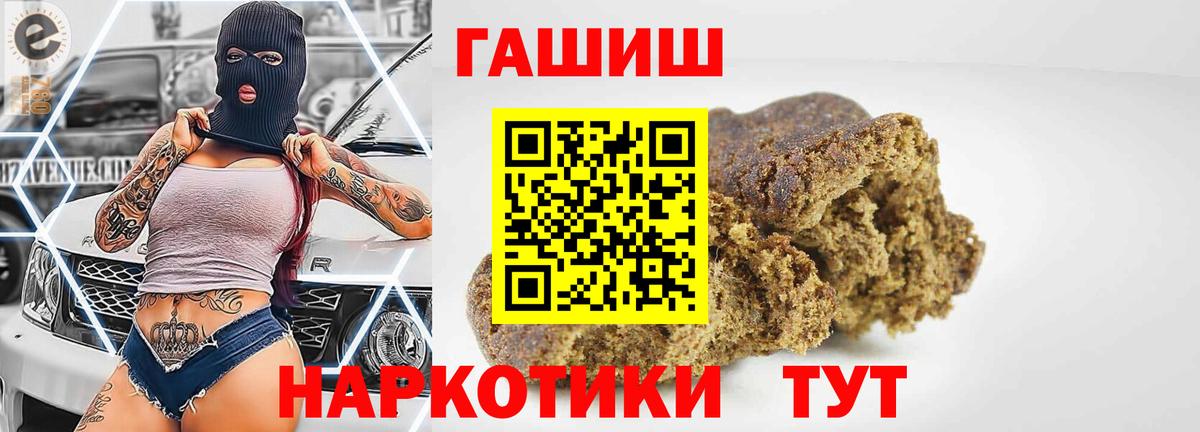 купить   ГАШ ice o lator  ГАШИШ AMNESIA HAZE  Вход с VPN  Кинель 