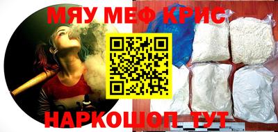 бошки Комсомольск-на-Амуре