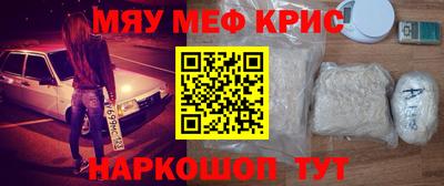 бошки Комсомольск-на-Амуре