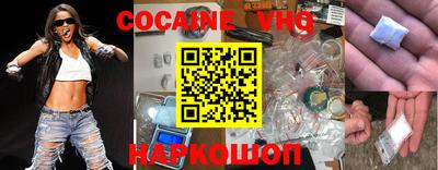 бошки Комсомольск-на-Амуре