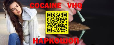 бошки Комсомольск-на-Амуре