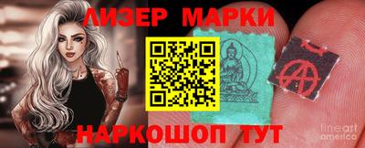 бошки Комсомольск-на-Амуре