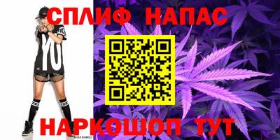 мефедрон VHQ Гуково