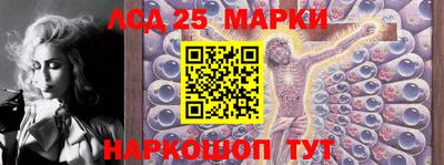 бошки Комсомольск-на-Амуре