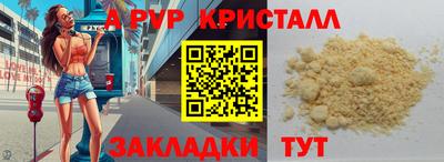 амф Конаково