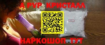 амф Конаково