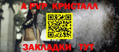 амф Конаково