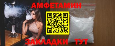 амф Конаково