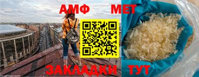 бошки Комсомольск-на-Амуре