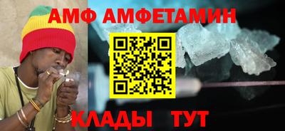 амф Конаково
