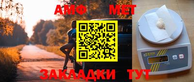 бошки Комсомольск-на-Амуре