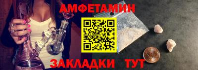амф Конаково