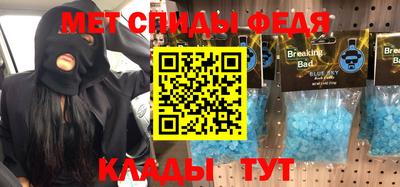 амф Конаково