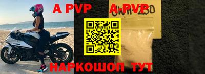 амф Конаково