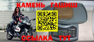 бошки Комсомольск-на-Амуре