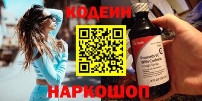 бошки Комсомольск-на-Амуре