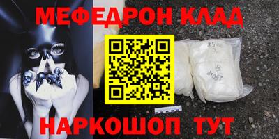 бошки Комсомольск-на-Амуре
