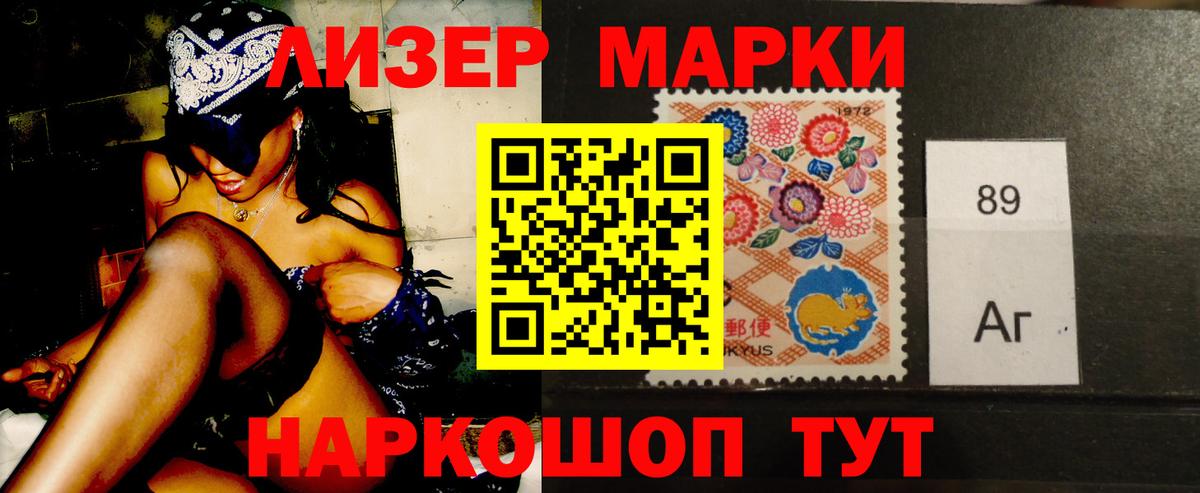 ЛСД экстази кислота  Вход с VPN  LSD-25 экстази  Кинель 