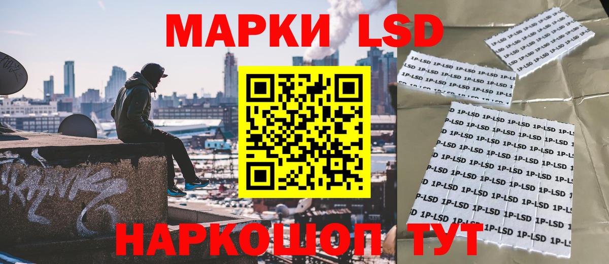 Марки NBOMe 1500мкг Кинель