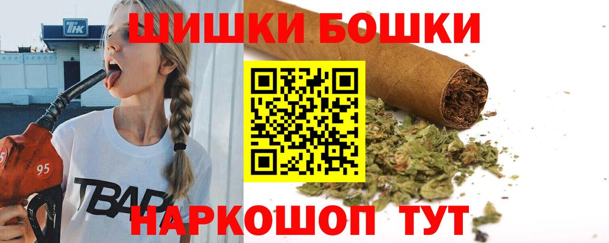 Канабис марихуана Кинель
