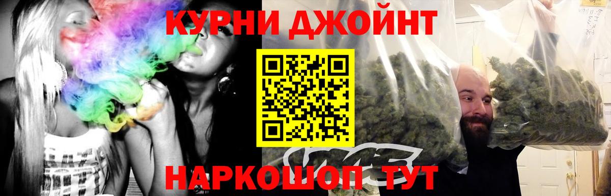 Кинель  Бошки марихуана ГИДРОПОН  Вход с VPN  Конопля планчик  Бошки марихуана White Widow 